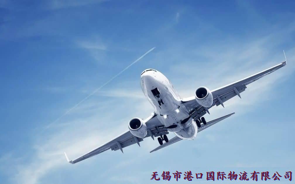 港口國際物流空運