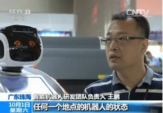 輔助海關打擊走私犯罪