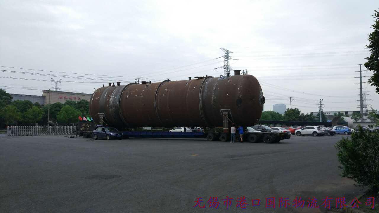 大型設備運輸