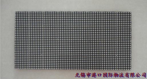 港口國際物流出口