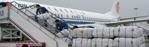 空運出口